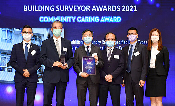 The HA’s project team pictured with the Chairman of HKIS’s Building Surveying Division (first left)