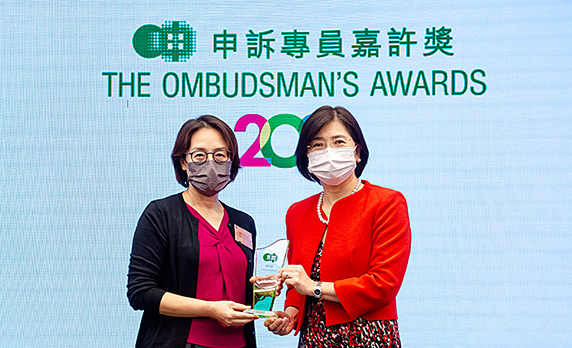 The Ombudsman’s Award Received