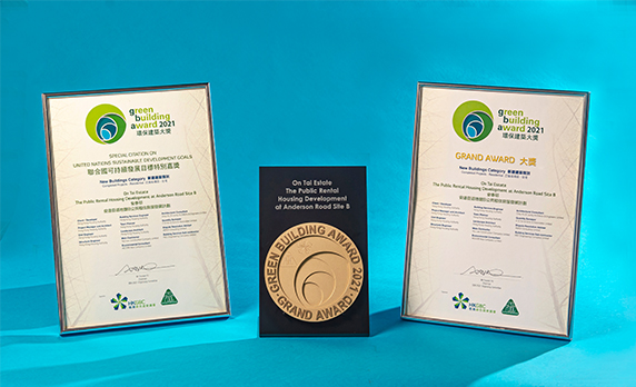 On Tai Estate receives the Grand Award and the Special Citation on United Nations Sustainable Development Goals under the New Buildings Category (Completed Projects – Residential) in Green Building Award 2021.