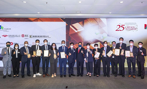 HK Institute of Housing Elite Awards