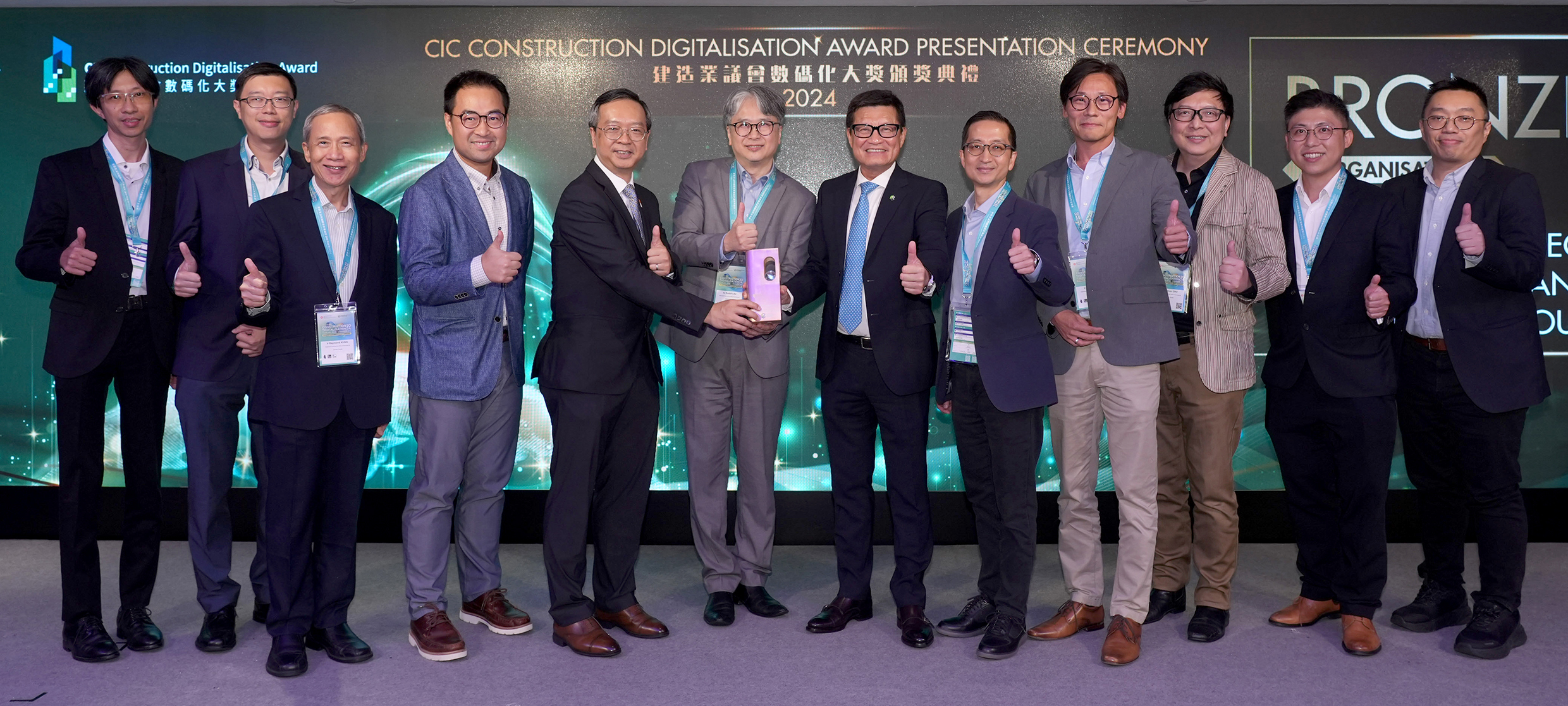 CIC Construction Digitalisation Award Received