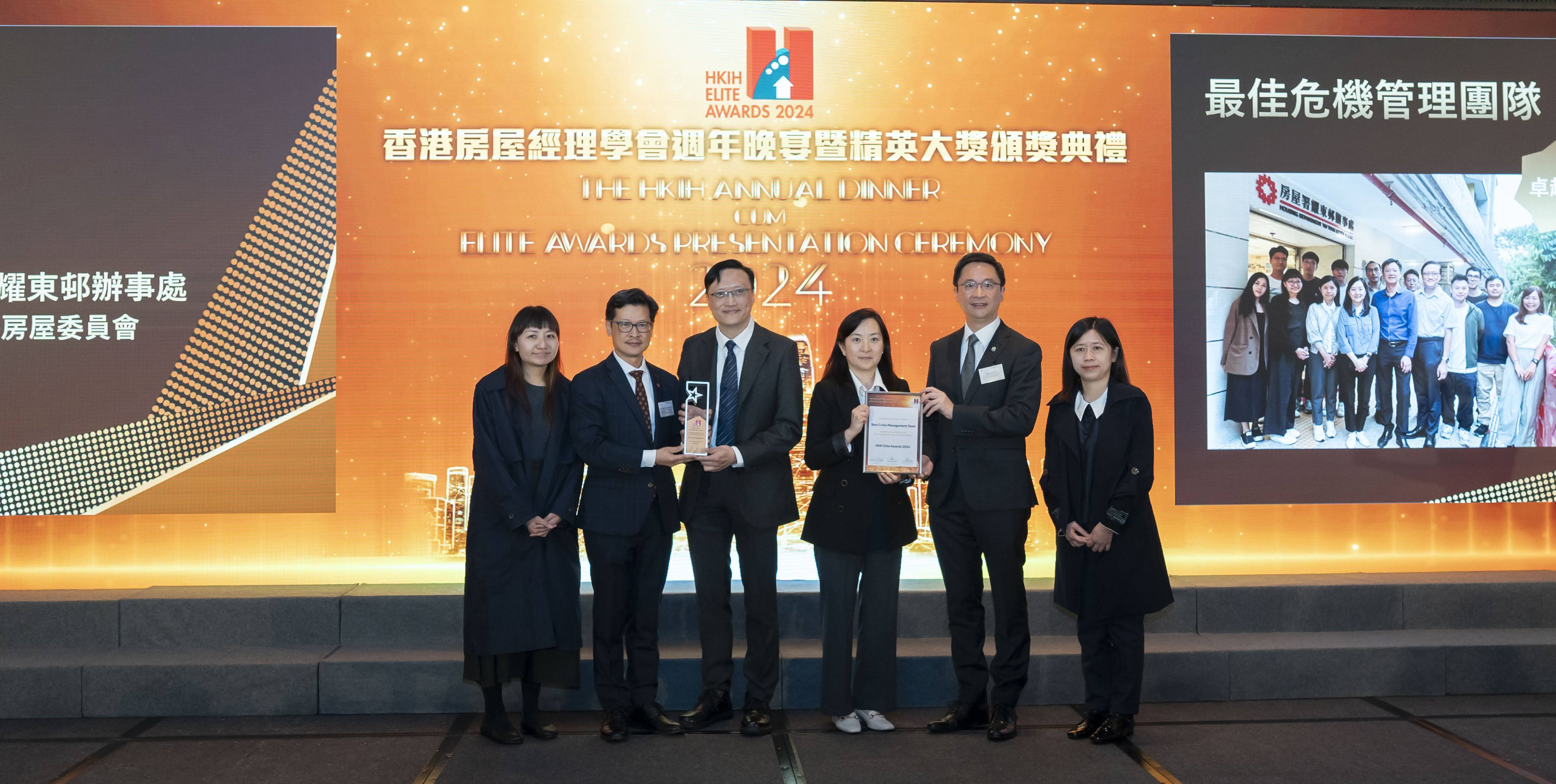 HK Institute of Housing Elite Awards Honoured
