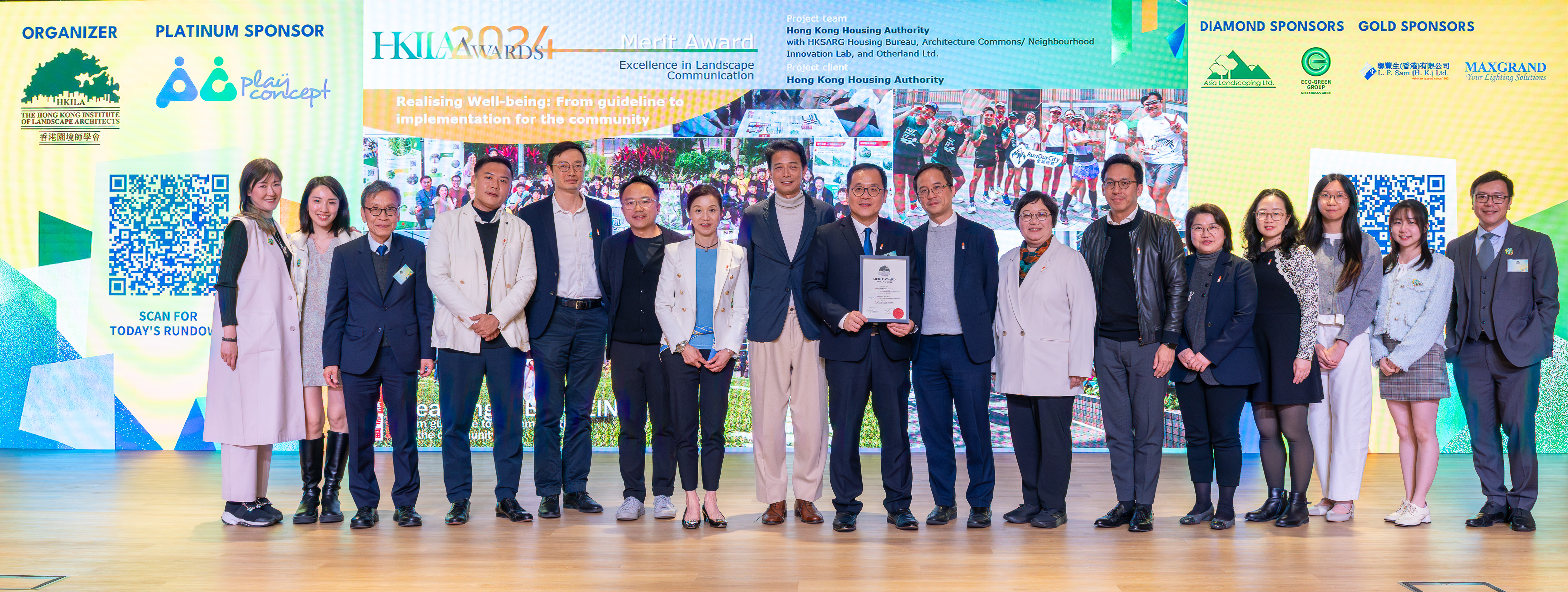 Merit Award in Landscape Communication Received
