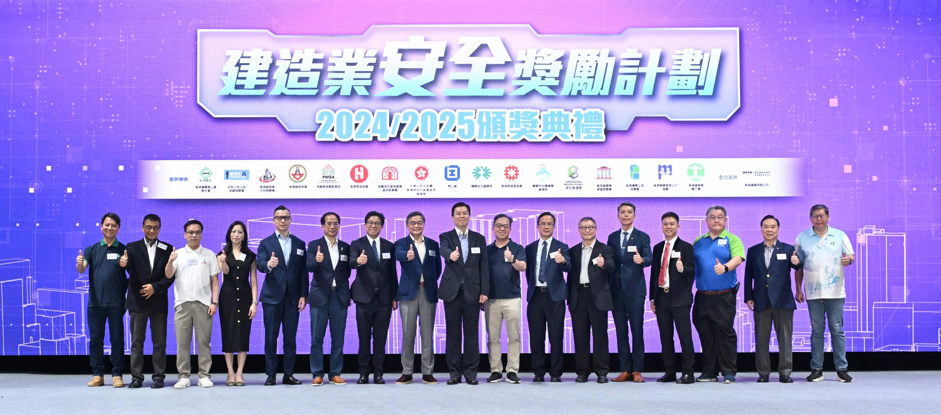 HA Contractors Commended for Construction Safety