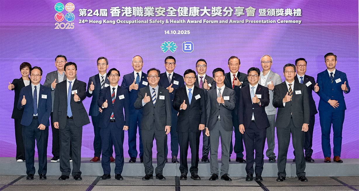 HA’s Contractors Commended in Occupational Safety and Health Award