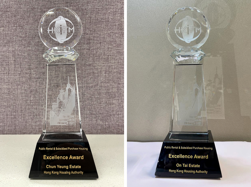 Chun Yeung Estate and On Tai Estate honoured with the Excellence Award in the Public Rental