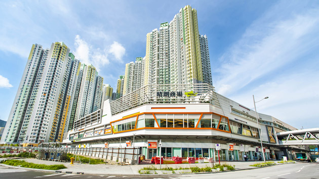 Kowloon City - Kai Ching Estate